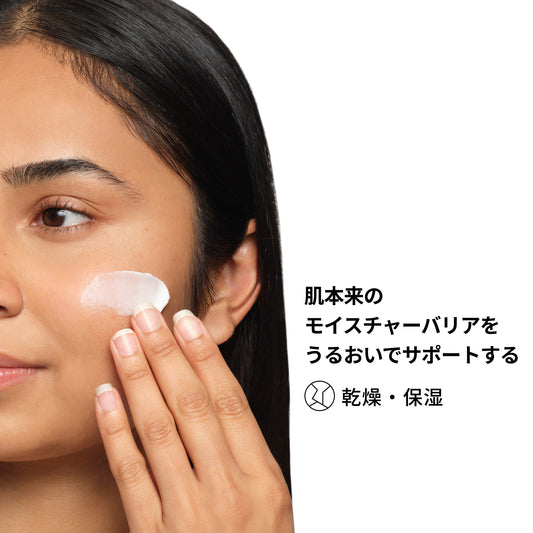 The Ordinary Natural Moisturizing Factors + HA, 30ml