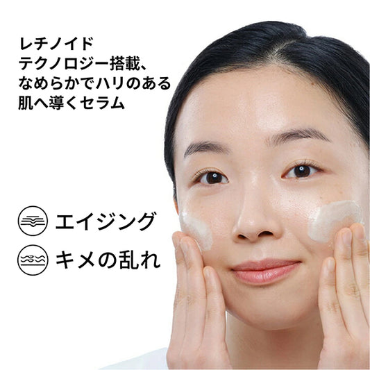 The Ordinary Granactive Retinoid 2% Emulsion, 30ml