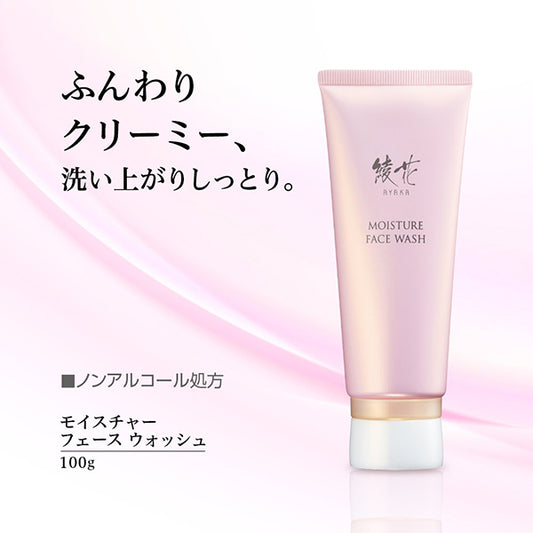 Ayaka Moisture Face Wash, 100g