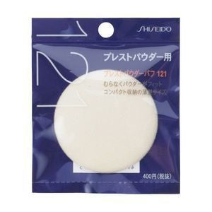 SHISEIDO Pressed Powder Puff 121