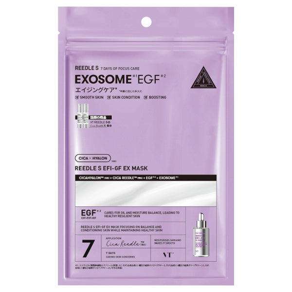 VT Reedle S EFI-GF EX Mask, 7 sheets