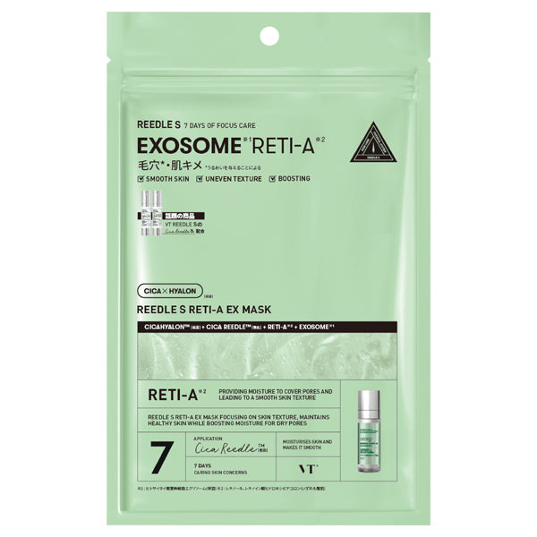VT Reedle S Reti-A EX Mask, 7 sheets