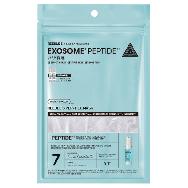 VT Reedle S PepT EX Mask, 7 sheets