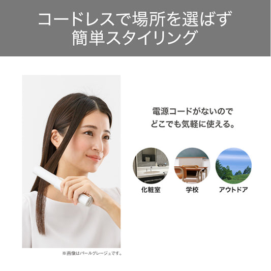 TESCOM Cordless Mobile Hair Iron TS510A-C (Pearl Greige)