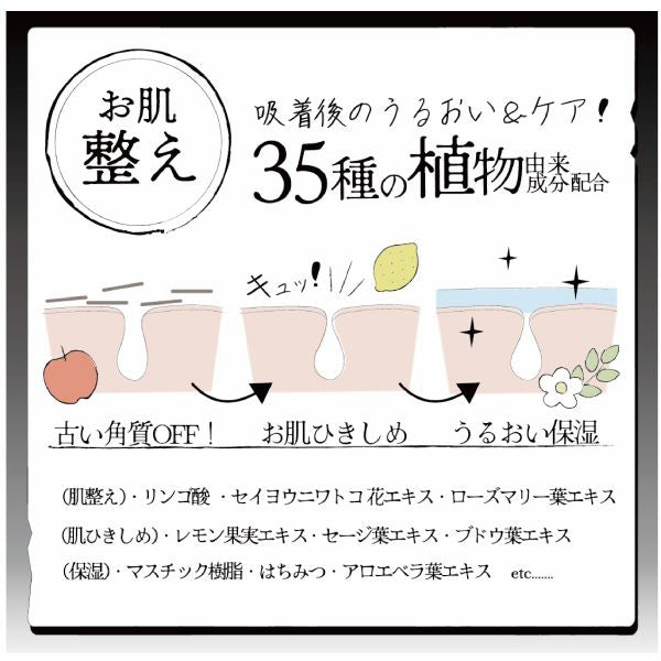 Witch's Black Handmade Facial Soap, 110g