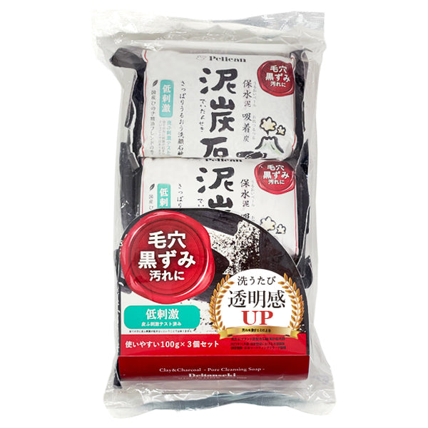 Mama Chapo Peat Stone Soap (Set of 3 x 100g)