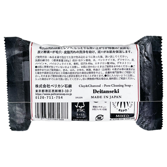 Mama Chapo Peat Stone Soap, 100g