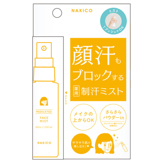 NAKICO Medicated Face Mist, 40ml