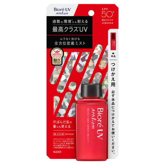 Biore UV Athlizm Protect Mist SPF50+ Refill (Refresh Herb), 70ml