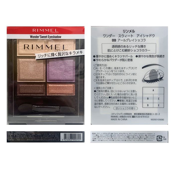 Wonder Sweet Eyeshadow, 8, 4.6g