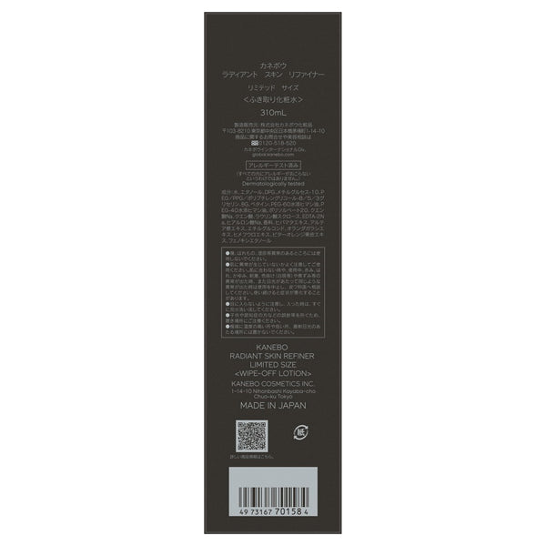 KANEBO Radiant Skin Refiner Limited Size (Fruity Floral), 310ml