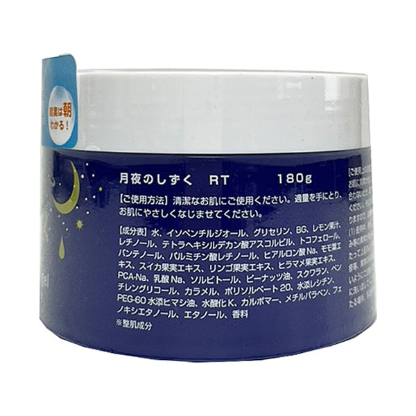 Retino Run Tsukiyo no Shizuku Night Gel Pack All-in-one Gel, 180g