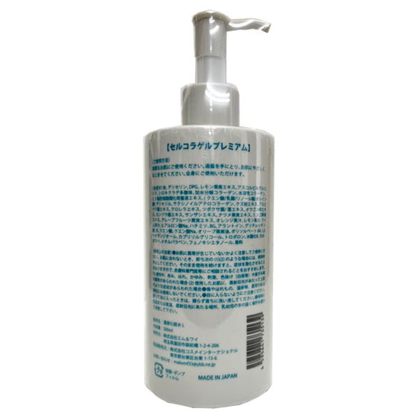 Selcola Gel Premium 2-in-1 Rich Lotion, Pump Type, 300ml