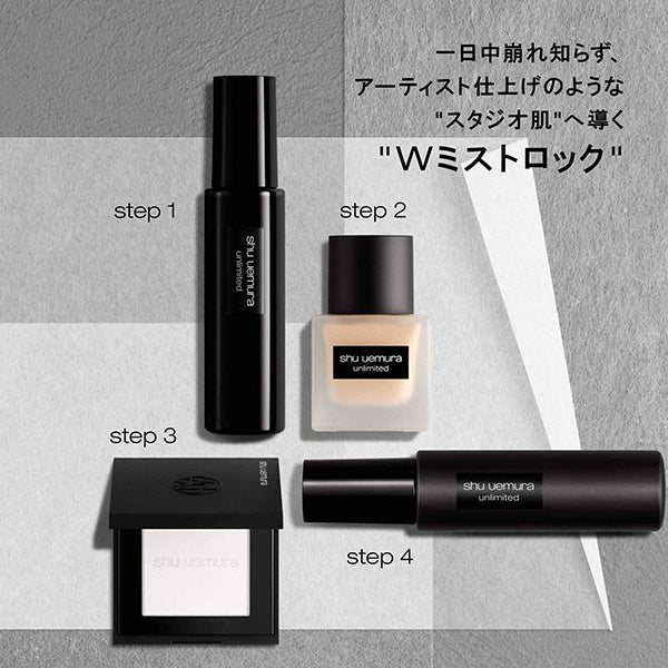 shu uemura Unlimited Washi Veil Setting Powder Refill (Colorless)