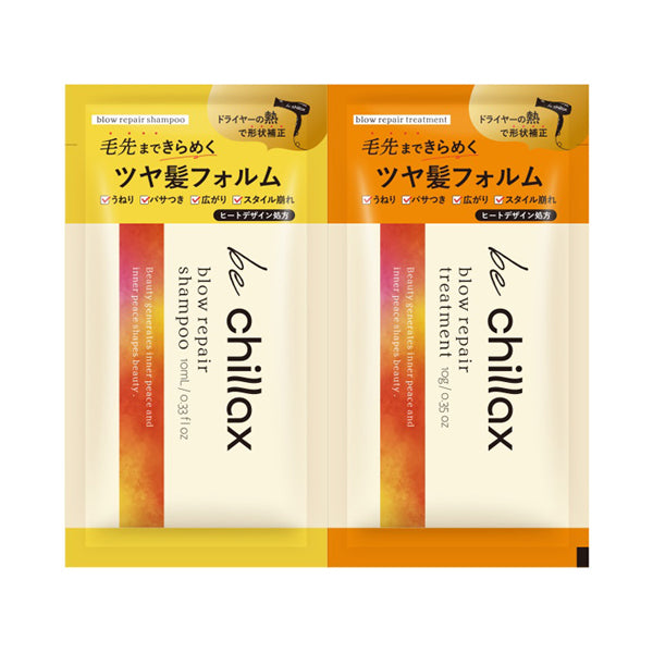 be chillax Blow Repair Shampoo & Treatment 1-Day Trial, 10ml + 10g