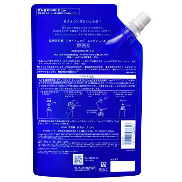 Sekkisei Medicated Sekkisei Brightening Essence Lotion, Refill, 310ml, Natural Floral