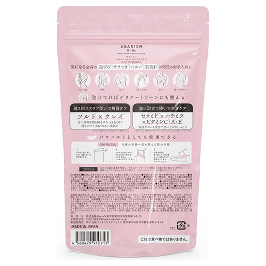 AGARISM Q+Me Sweet Bomb Thalasso Scrub Refill, 360g