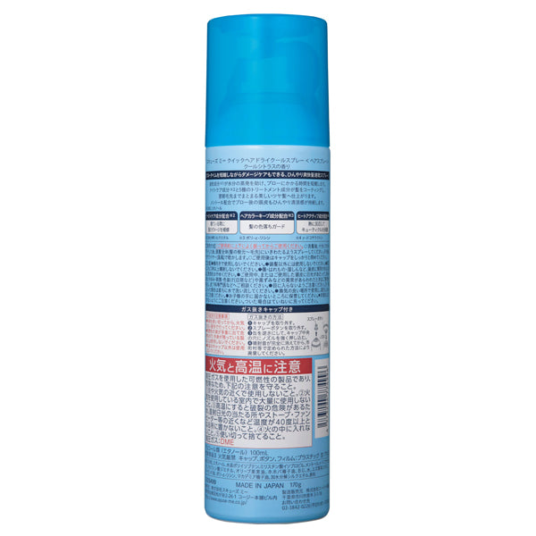 SQUSE ME Quick Hair Dry Cool Spray (Cool Citrus Scent), 250g