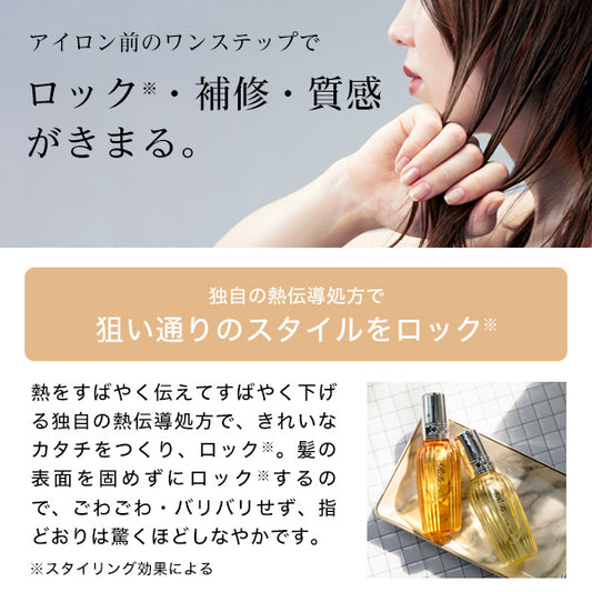 ReFa Rock Oil, Full Product, 100ml, Fruity Floral
