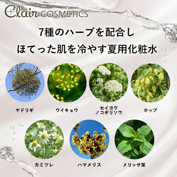 Claircos Ammelan Herb Carman, 120ml