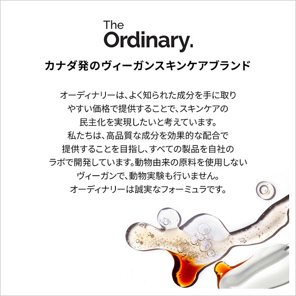The Ordinary Multi-Peptide + HA Serum, 60ml