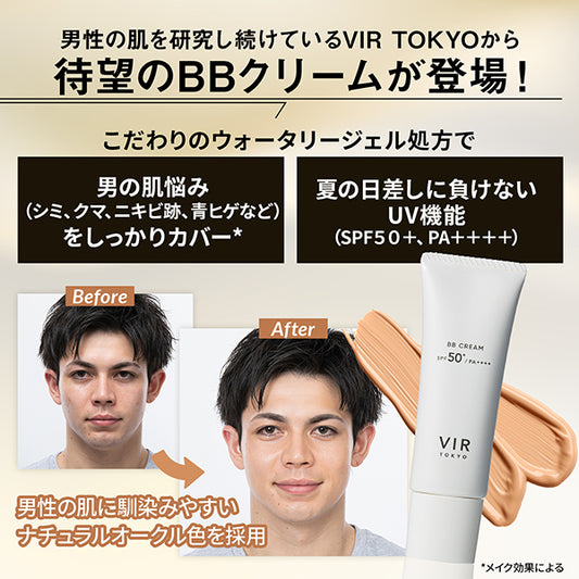 VIR TOKYO Watery BB SPF50+ PA++++ (Ochre), 30g
