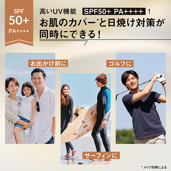 VIR TOKYO Watery BB SPF50+ PA++++ (Ochre), 30g