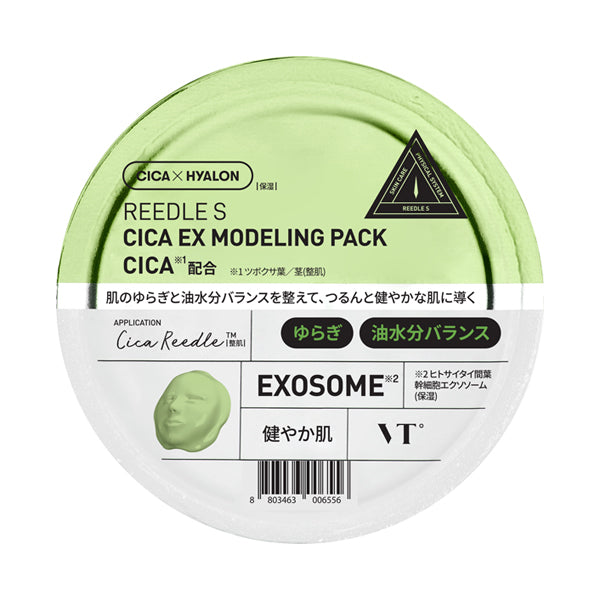 VT Reedle S CICA EX Modeling Pack, 25g