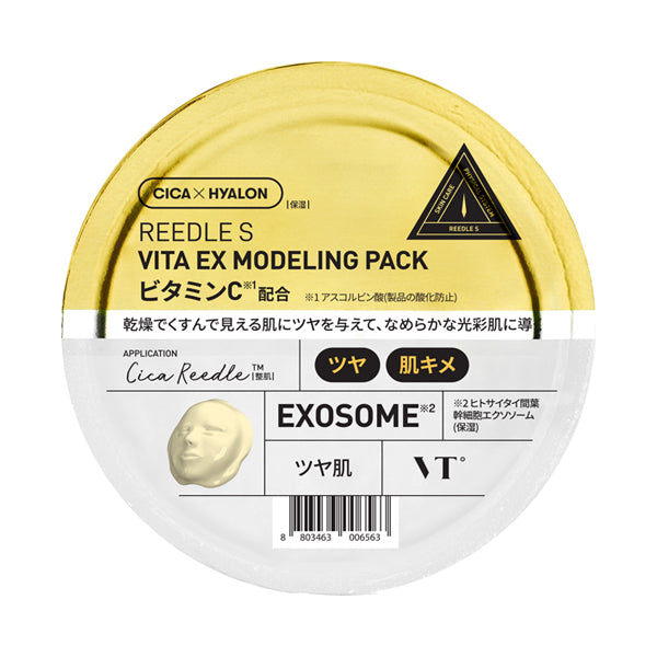 VT Reedle S Vita EX Modeling Pack, 25g