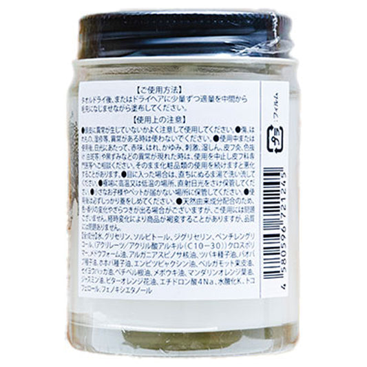 O Skin&Hair O. Gelm, 110g