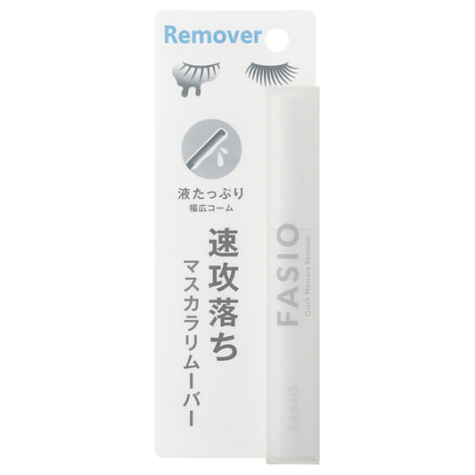 Fasio Instant Mascara Remover, 6.5ml (Fragrance-Free)