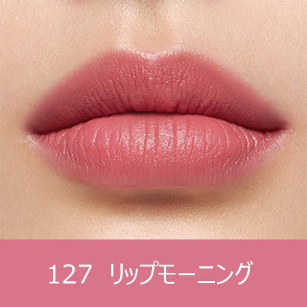 HERA Sensual Powder Matte Liquid N, #127 Lip Morning, 5g
