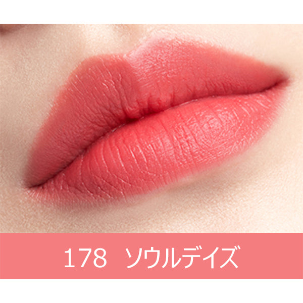 HERA Sensual Powder Matte Lipstick N, #178 Seoul Days, 3g