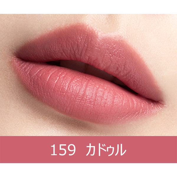 HERA Sensual Powder Matte Lipstick N, #159 Kaduru, 3g