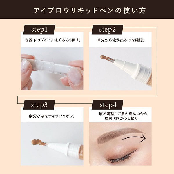 Angel's Virgin Eyebrows Eyebrow Liquid Pen, 02 Mood Greige, 2.1g