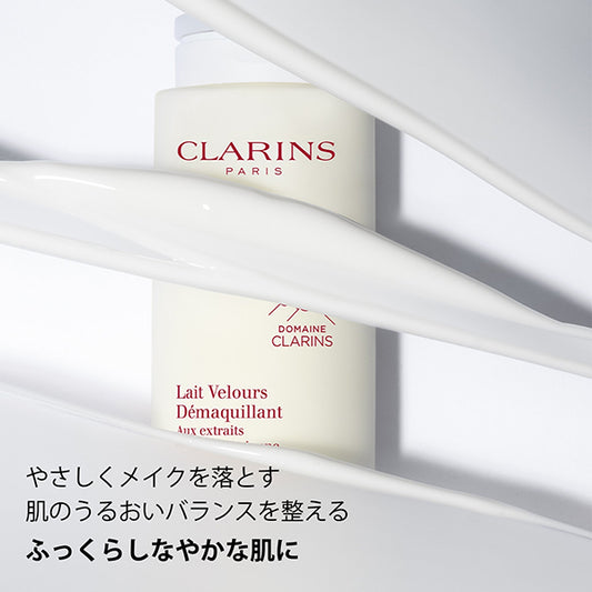 CLARINS Velvet Cleansing Milk, 200ml (Floral)