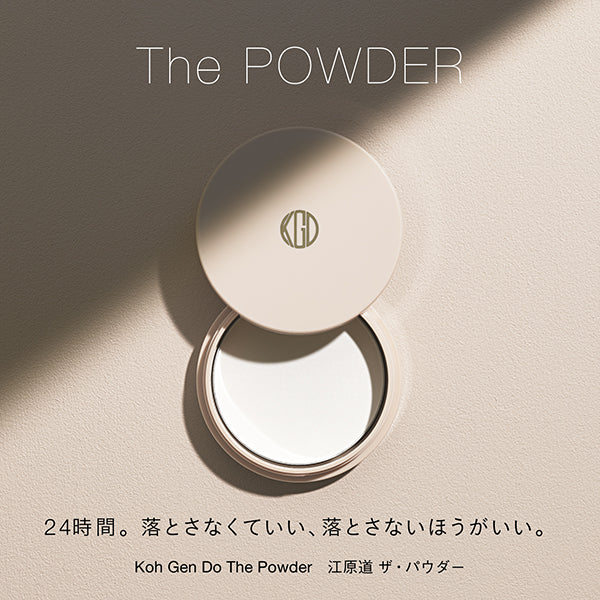 Koh Gen Do The Powder Refill & Puff, 5g