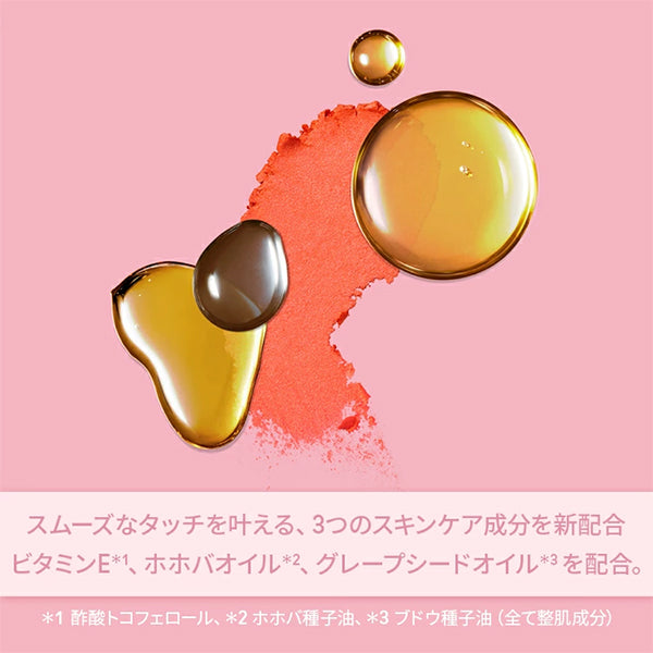 M.A.C Glow Play Cushionie Blush, Pinch of Marrakech, 7.3g