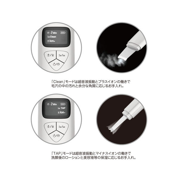 Water Peeling Facial Device (NBT-921)