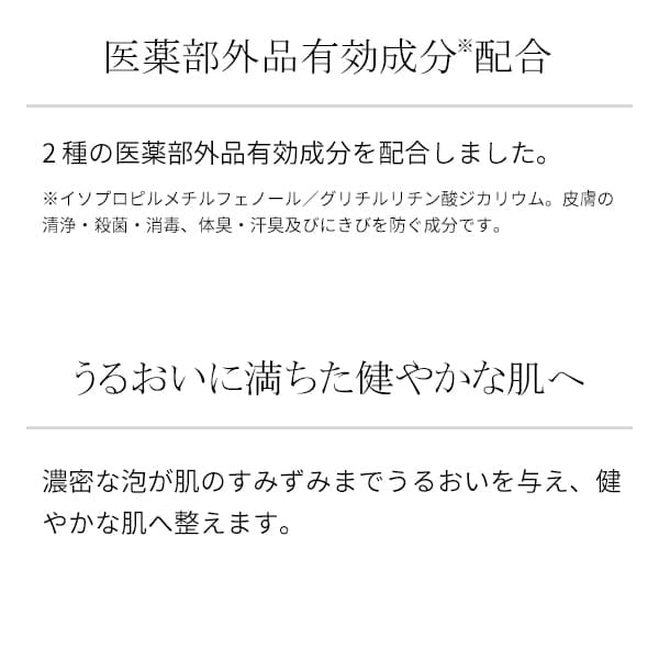 ReFa ReFa Medical Cream Wash, Approx. 120g, White Floral