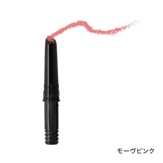 Takako Ohashi Lip Creator (Mauve Pink)