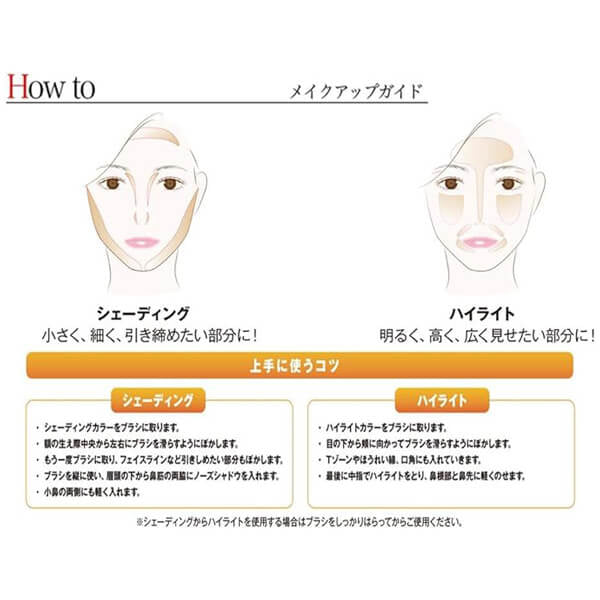 Takako Ohashi Sharpening Powder