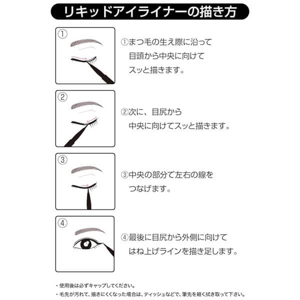 Liquid Eyeliner Long Lasting, Black