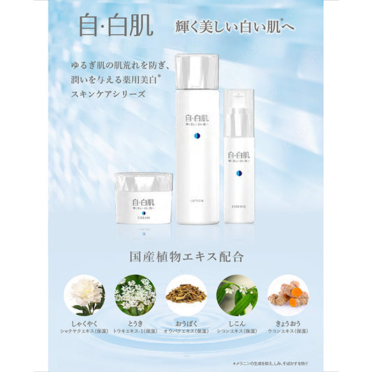 Ji-Shirohada Medicated Whitening Cream, 30g