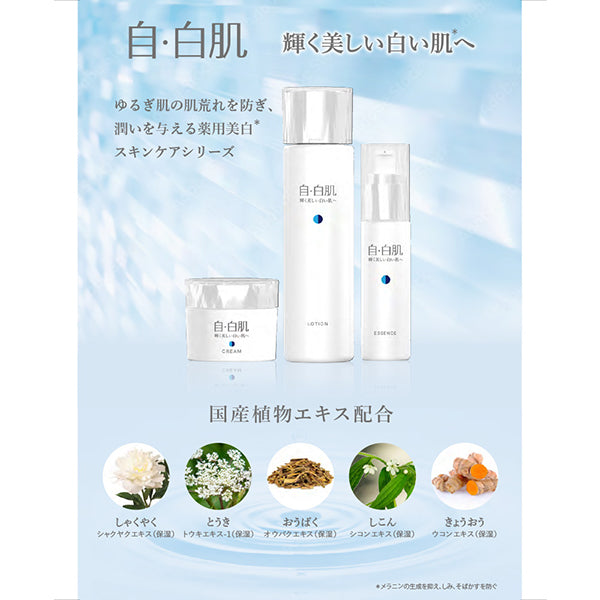 Medicinal whitening serum, 30ml, Moisturizing