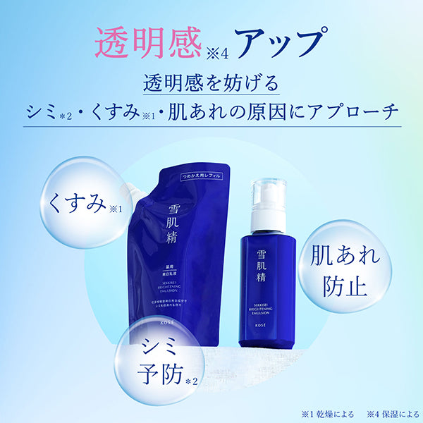 Sekkisei Medicated Sekkisei Brightening Emulsion, 140ml (Natural Floral)