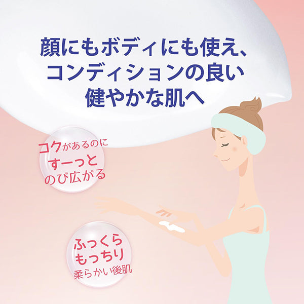 Sekkisei Clear Wellness Moist Repair Cream, 40g (Unscented)