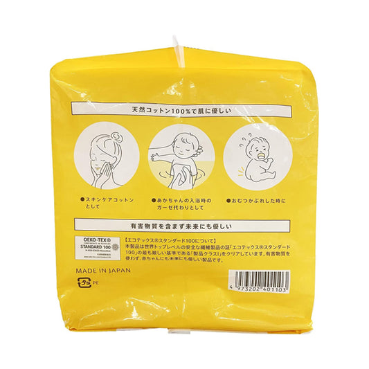 Aoyama Labo Baby Cotton, 640 sheets