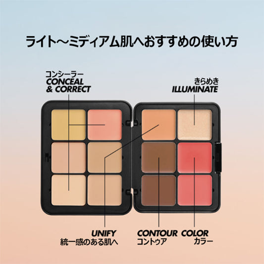 MAKE UP FOR EVER HD Skin All-in-One Palette, 26.5g
