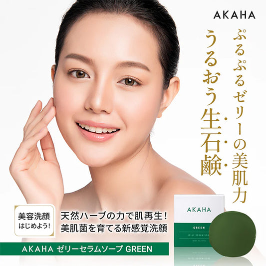 AKAHA Jelly Serum Soap Green, 100g